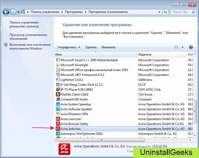 segurazo uninstall